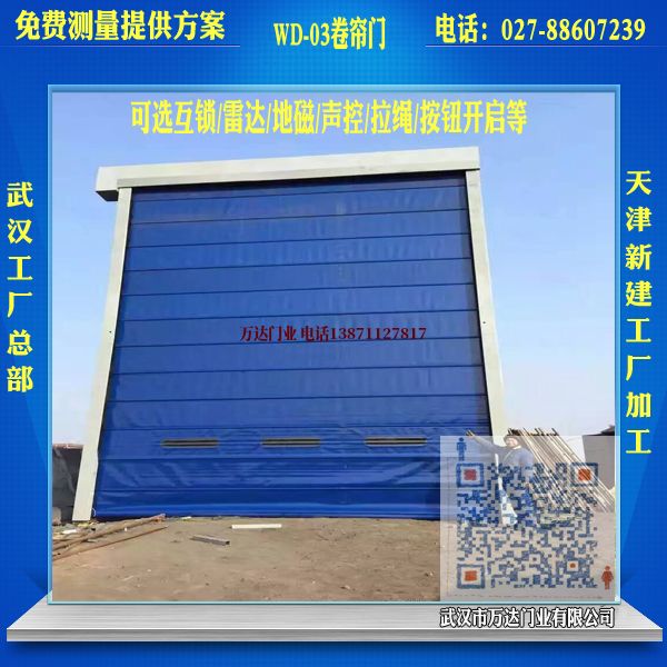宜都堆积门