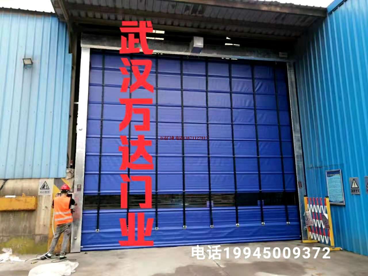 宜都快速卷帘门